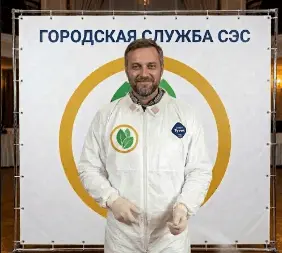 Уничтожение мошек - фото 8